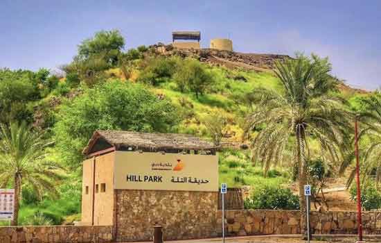 Hatta Hill Park